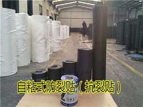 新聞保康 抗裂貼價格 市政道路工程廠家