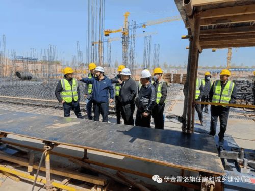 伊旗建設工程質量安全技術服務中心一周動態 4.26 5.5