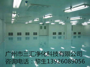 中山gmp廠房裝修 佛山食品qs車間裝修 廣州化妝品gmp車間裝修 番禺gmp廠房設(shè)計(jì)裝修產(chǎn)品圖片高清大圖