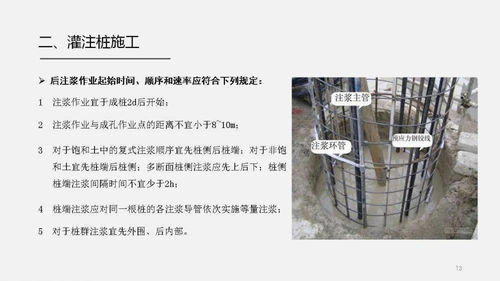 建筑工程樁基礎施工及質量通病處理培訓講義,56頁ppt可下載