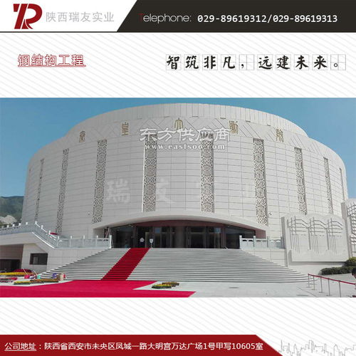 瑞友實(shí)業(yè) 鋼結(jié)構(gòu)工程造價(jià)的構(gòu)成與優(yōu)化